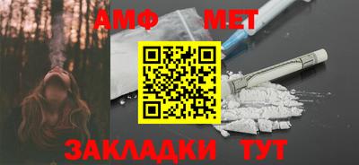 мефедрон мука Апрелевка