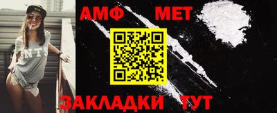 мефедрон мука Апрелевка