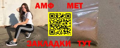 прущая мука Балаково