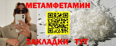 экстази Аргун