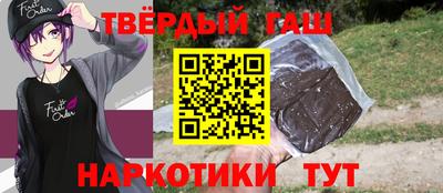 мефедрон мука Апрелевка