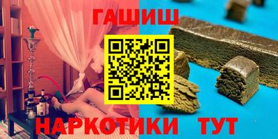 каннабис Балахна