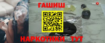 мефедрон мука Апрелевка