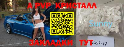 мефедрон мука Апрелевка