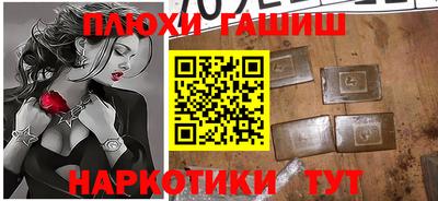 каннабис Балахна