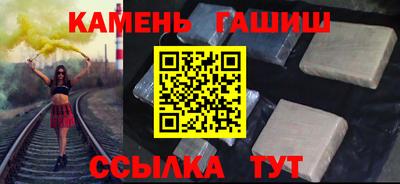 мефедрон мука Апрелевка