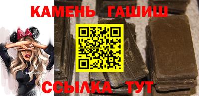 альфа пвп Апшеронск