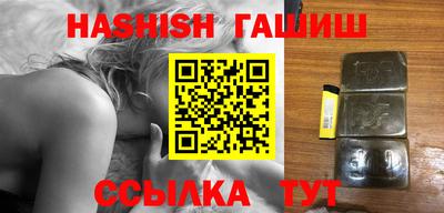 альфа пвп Апшеронск