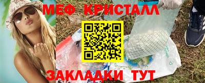 прущая мука Балаково