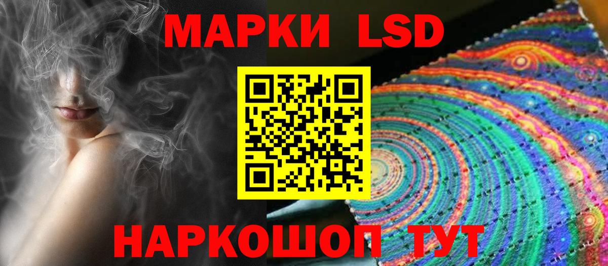 LSD-25 экстази кислота Белово