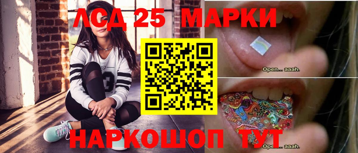 Белово  ЛСД экстази кислота  Вход с VPN  Лсд 25 экстази кислота 