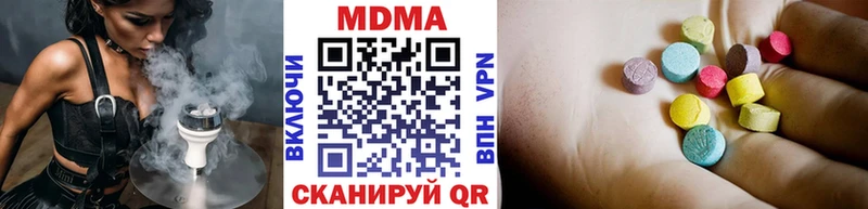 МДМА VHQ  купить закладку  Белово 