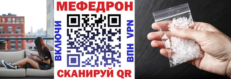 OMG сайт  Белово  Мефедрон мука 