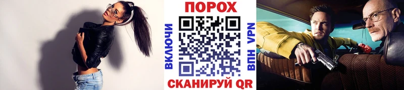 продажа наркотиков  Белово  Первитин винт 