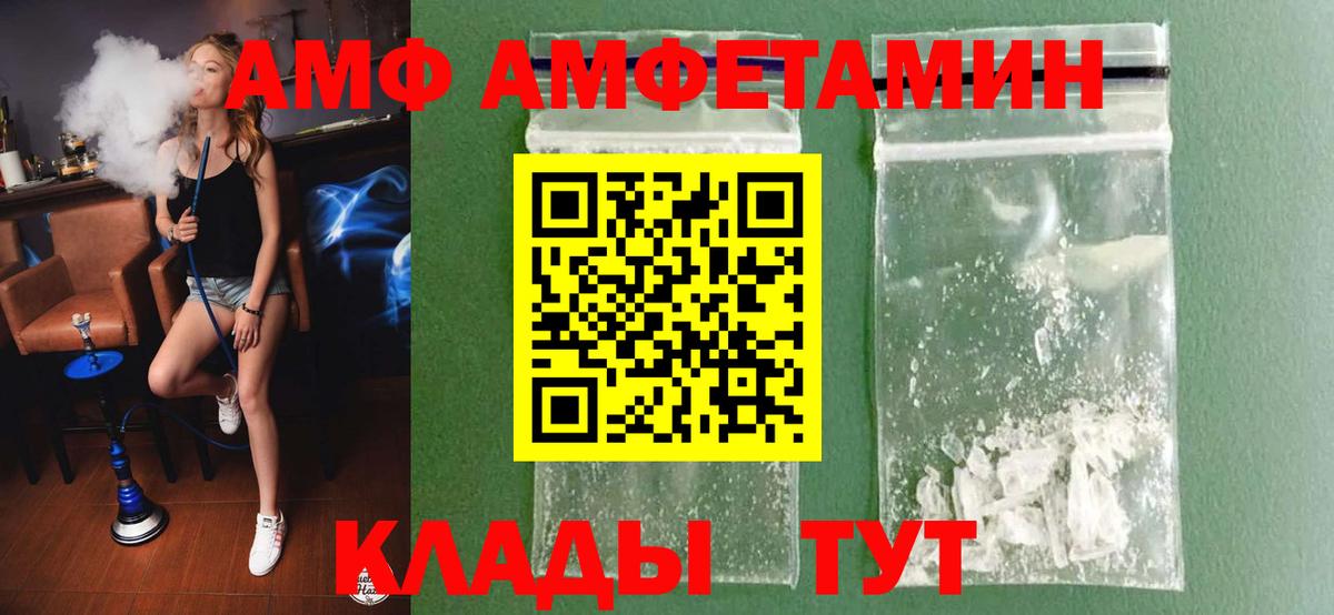 Первитин мет Белово
