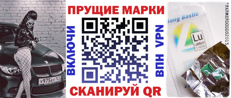 Марки N-bome 1500мкг  закладка  Белово 