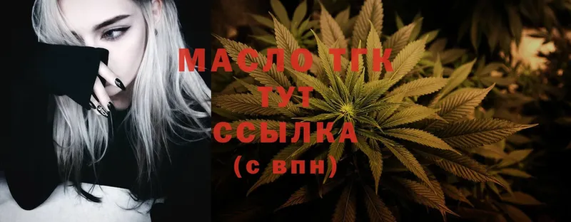 как найти закладки  Белово  Дистиллят ТГК THC oil 