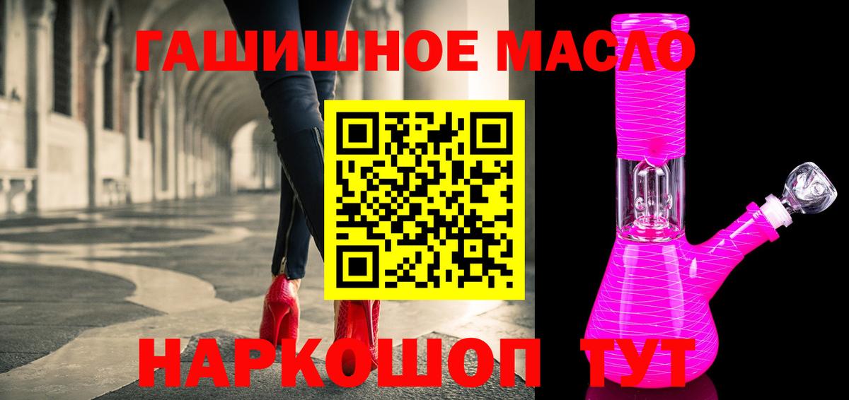 Белово  Дистиллят ТГК вейп  Вход с VPN 