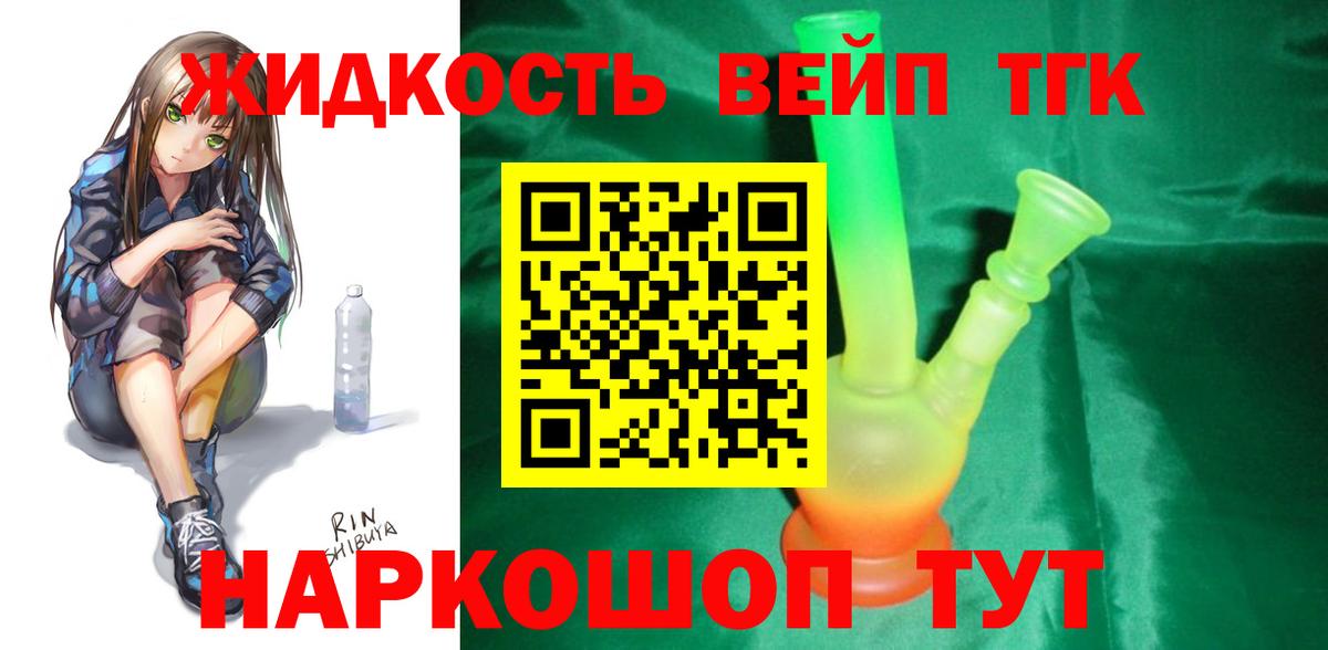Гашик  КОКАИН  Альфа ПВП  ГАШИШ  Вход с VPN  Марихуана  Белово  Меф 