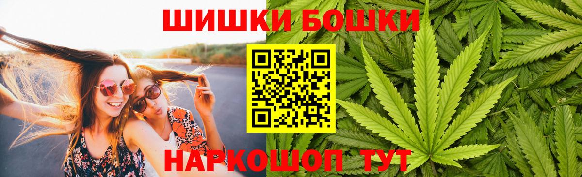 Шишки марихуана MAZAR  Вход с VPN  Бошки Шишки семена  Белово  Каннабис ГИДРОПОН 
