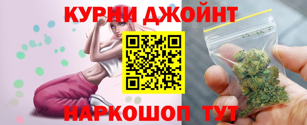 Марихуана White Widow Белово