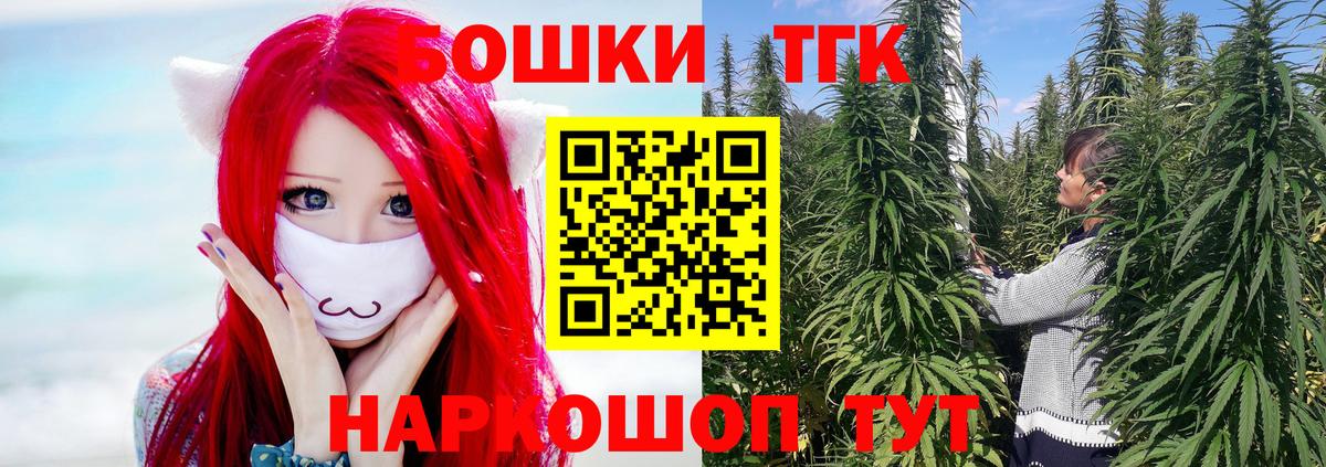 Каннабис THC 21%  Бошки Шишки тримм  Белово  Канабис конопля  МАРИХУАНА сатива 